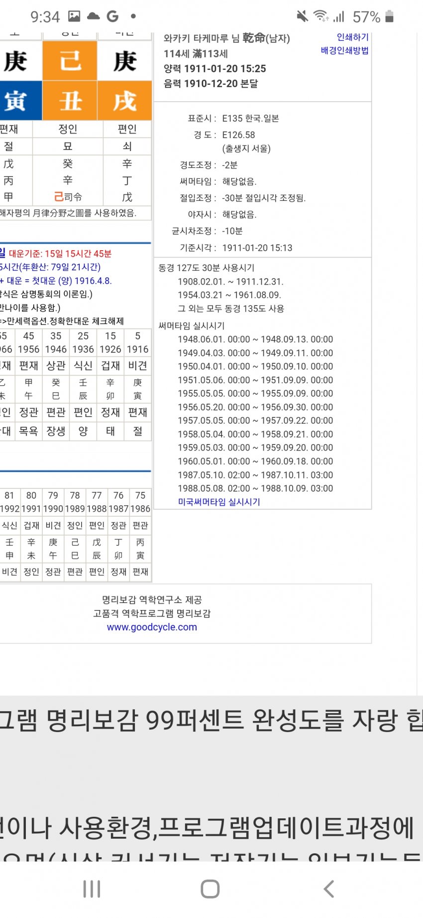 1ebec223e0dc2bae61abe9e74683706d23a24cf1d3dec8b6b5c2c4044f1790935af70d0eebf5b8a7586df7cc550a60ea22