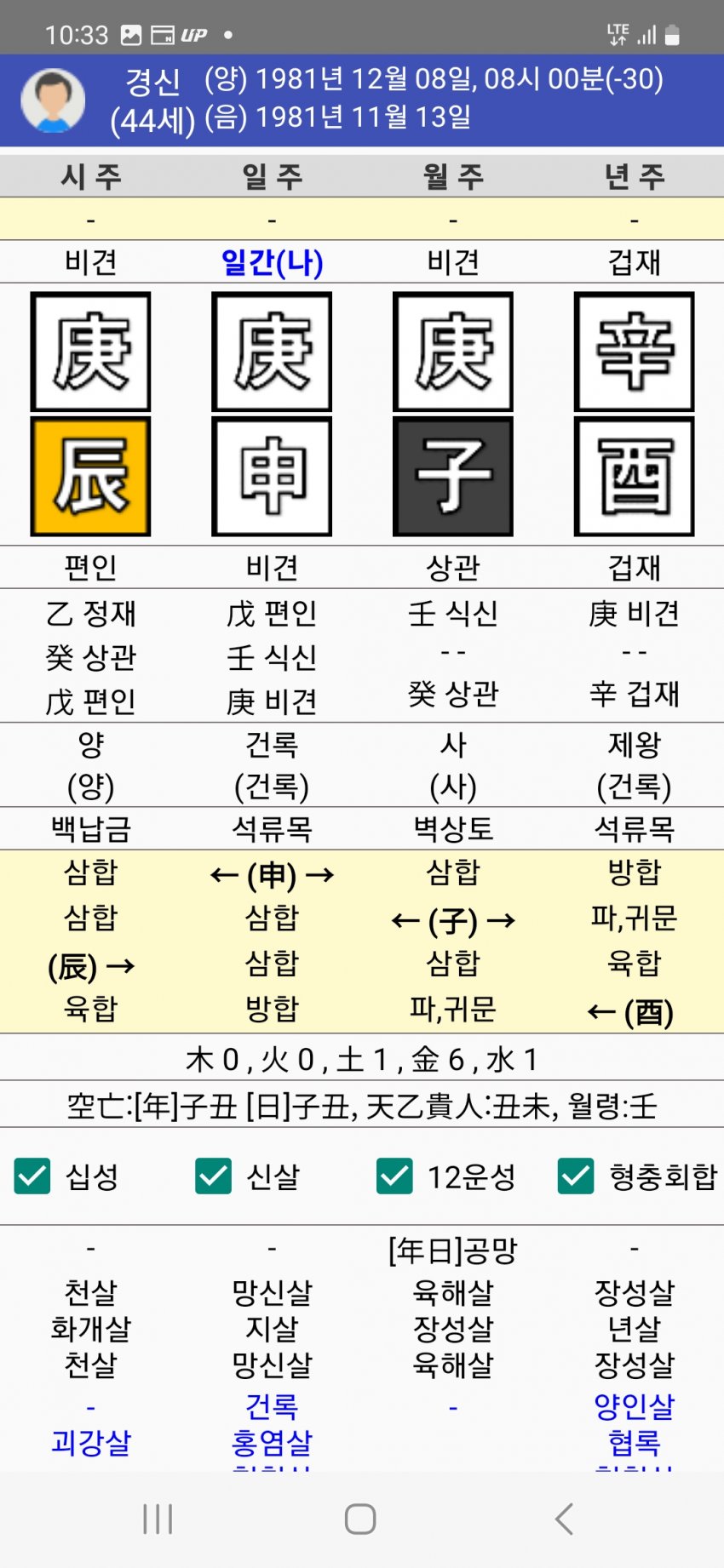 1ebec223e0dc2bae61abe9e74683706d23a24c83d2d7c8b1b5c0c46c0c33ccca36ecd7910d66b748cc846355d97c313e5e