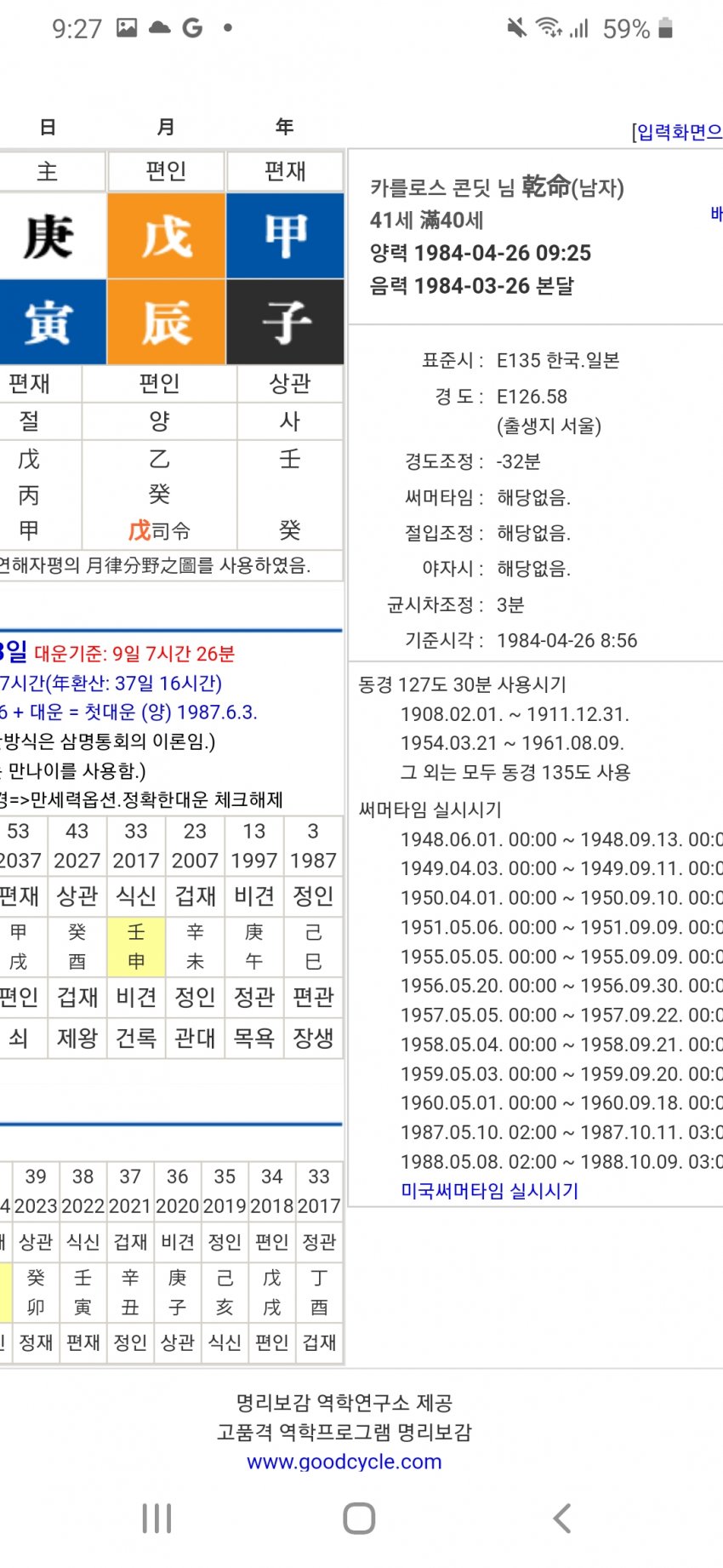 1ebec223e0dc2bae61abe9e74683706d23a24cf1d3dec9b5b4c1c4044f17909387f3d69d63c2a720ea793a1f6cecc99ab7