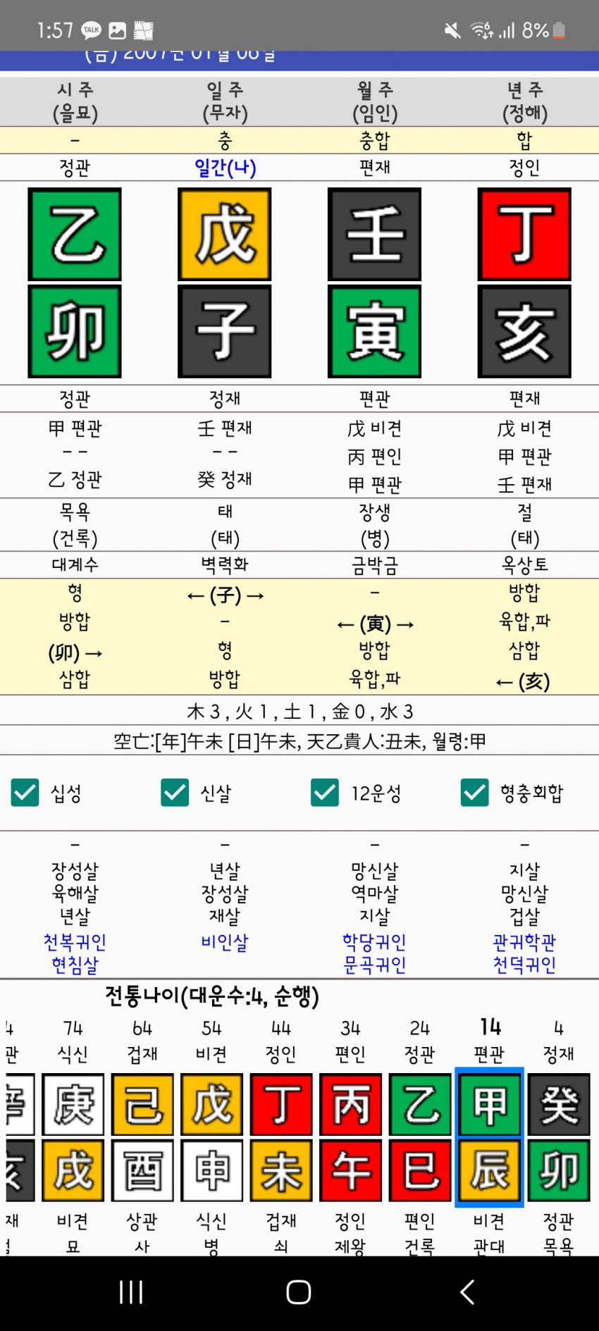 1ebec223e0dc2bae61abe9e74683706d23a04a83d2d4ceb5b2c2c46c0c33cbcf772c43015c97d7ea379233d375198d2eb5