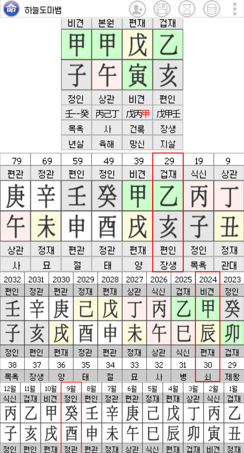 1ebec223e0dc2bae61abe9e74683706d23a34483d3d6cfb7b6c6b5374902bfa0fcba542953a55efbbda1