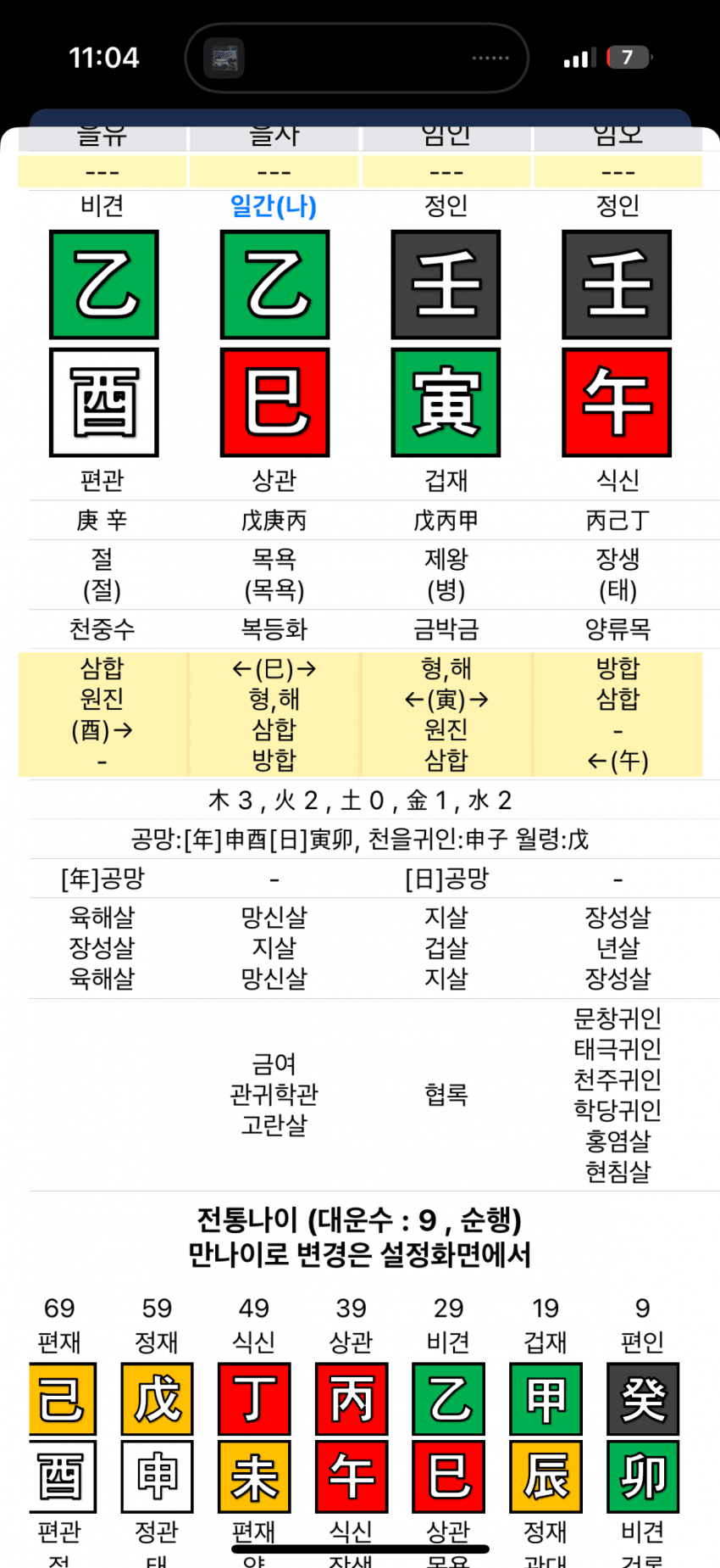 7feff205c7f71c87239a8ee5379c7019dceb030674de56f14a1daa52933324ce7147fa152ab4c58b475224b982b36d225ac9f4c1