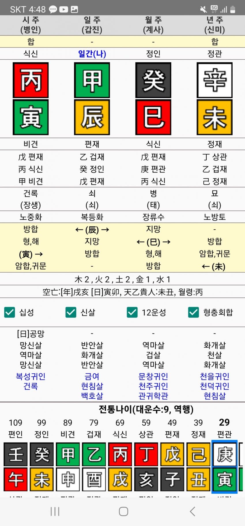 1ebec223e0dc2bae61abe9e74683706d23a34483d2d1cfbab5c9c4111355ccd078a2bbd2fd8d03b604640b87cc7f57