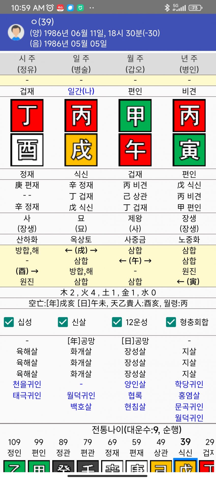 1ebec223e0dc2bae61abe9e7468370700fb2ad7569e727ced9999ba34f70ee06548c8d2f66c5b401509731b7f60c804cd4b5bb9231c4da241b10025f5af3b006b4d4b59234f2d456f9d80dfd64a5