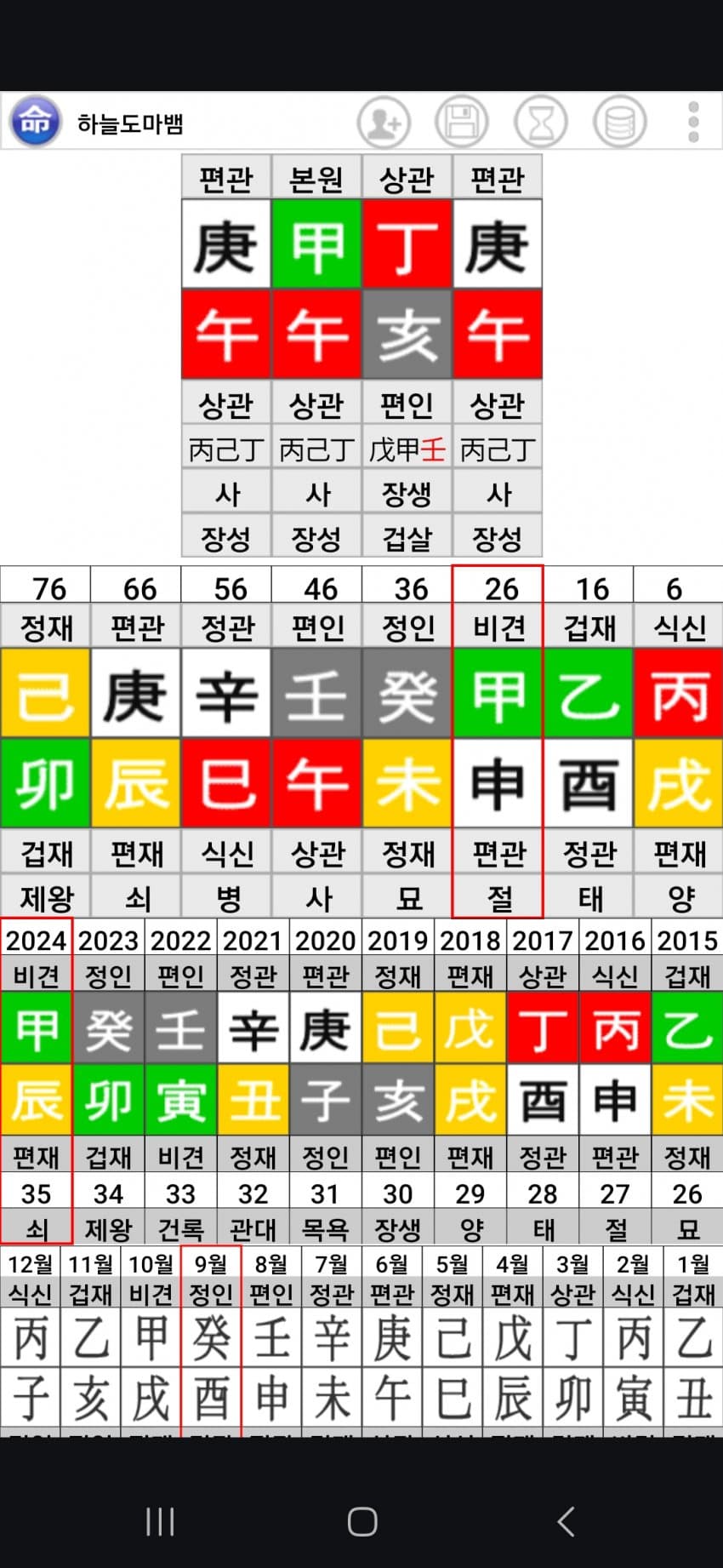 1ebec223e0dc2bae61abe9e74683706d23a34583d1d5ceb2b4c3b52d5702bfa05b07009e21197f628632