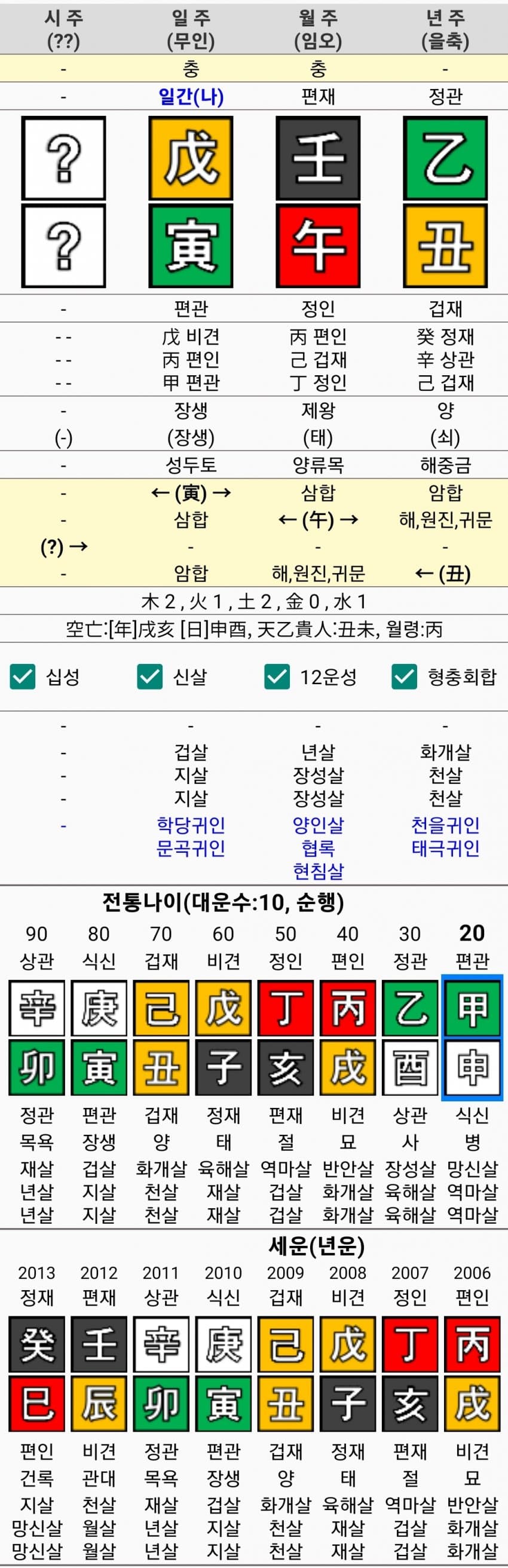 1ebec223e0dc2bae61abe9e74683706d23a34583d2deceb3b6c5b52d5702bfa06c4f1b69041999df2218