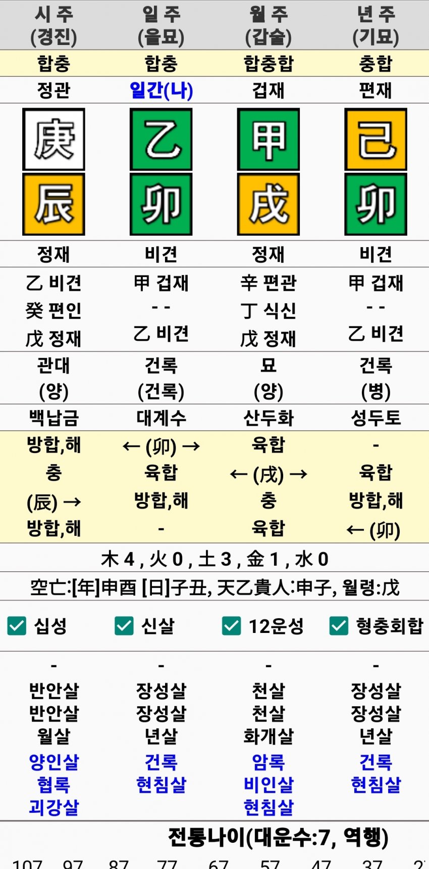 1ebec223e0dc2bae61abe9e74683706d23a34583d2dfcab0b2c9c46c0c33cbcf09a3f3ecf51cc192666bdb1b4655e3d2f6