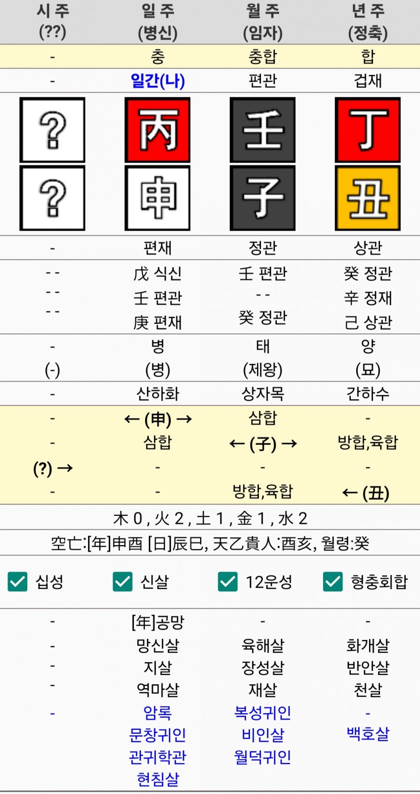 1ebec223e0dc2bae61abe9e74683706d2ea04a83d2dfc8b6b5c0c46c0c33cbce91f56eb849e90ceb4633fb6ff0326d3b9a