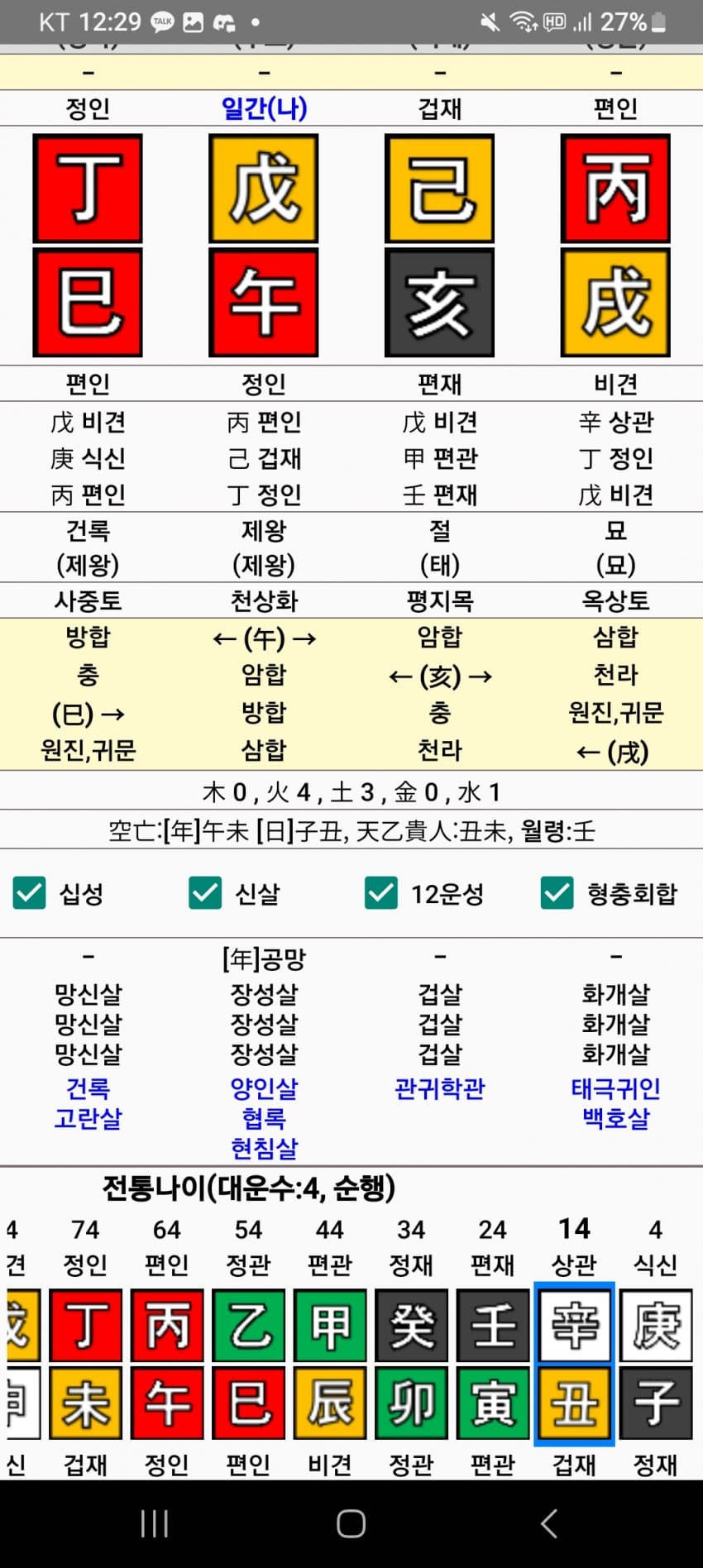 1ebec223e0dc2bae61abe9e74683706d23a34883d3d7c9bbb2c7c4111354cdd0ac2f2830bc1e8abc9f8b252bd15f51