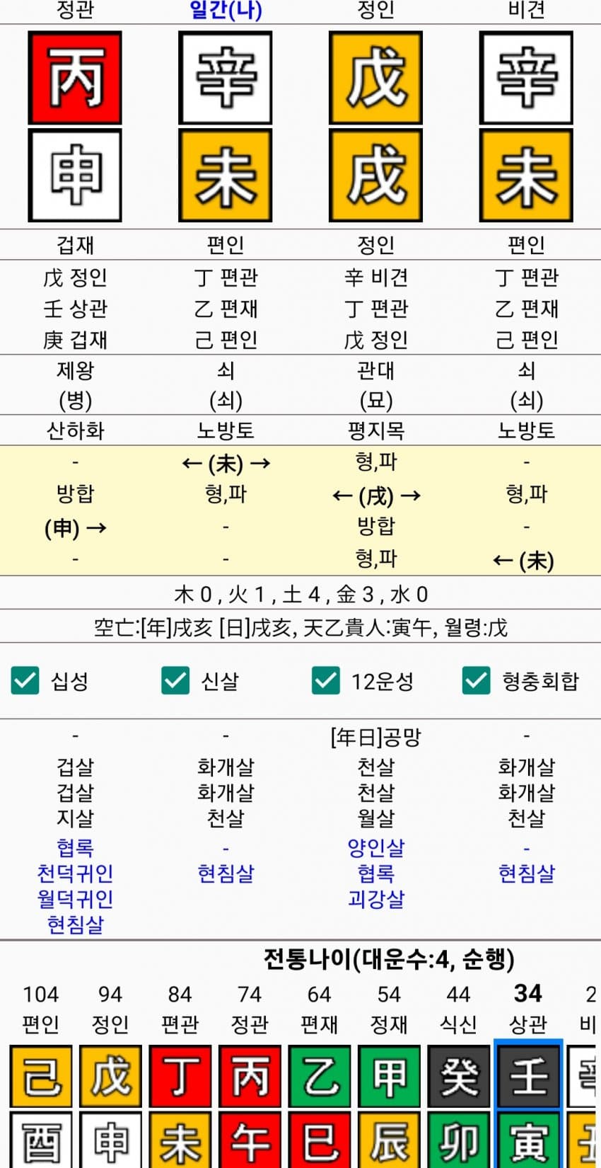 1ebec223e0dc2bae61abe9e74683706d23a34883d1d4c8b0b3c4c4111354cdd0810c2b6ca51a8626522c3d5ed72e69