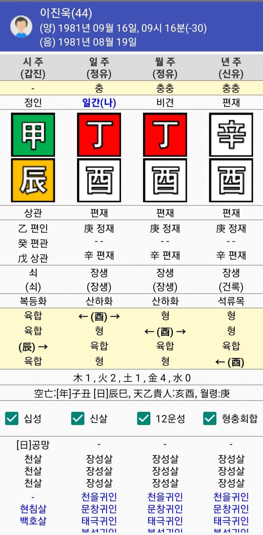 1ebec223e0dc2bae61abe9e74683706d22a34483d1d5ceb6b7c2c4111354cdd0cd1473648b1315f19222d2b68e5dfc