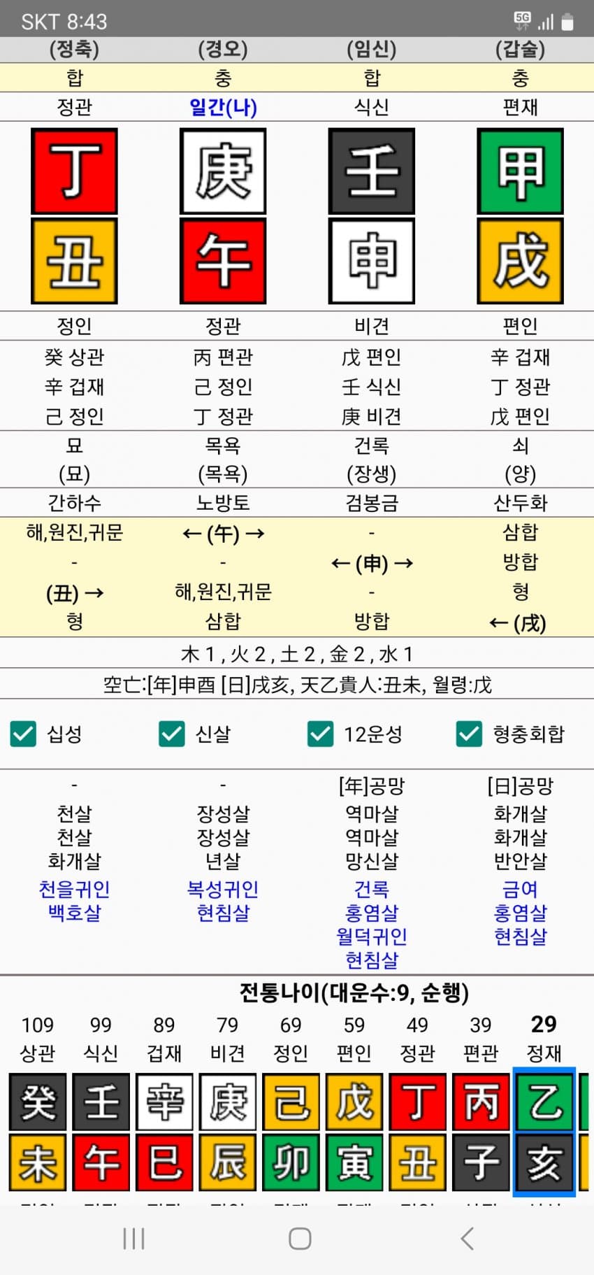 1ebec223e0dc2bae61abe9e74683706d23a34b83d3dfcfb1b2c6c4111355ccd066b7703d2ba3e7d5ebbc2e39902495