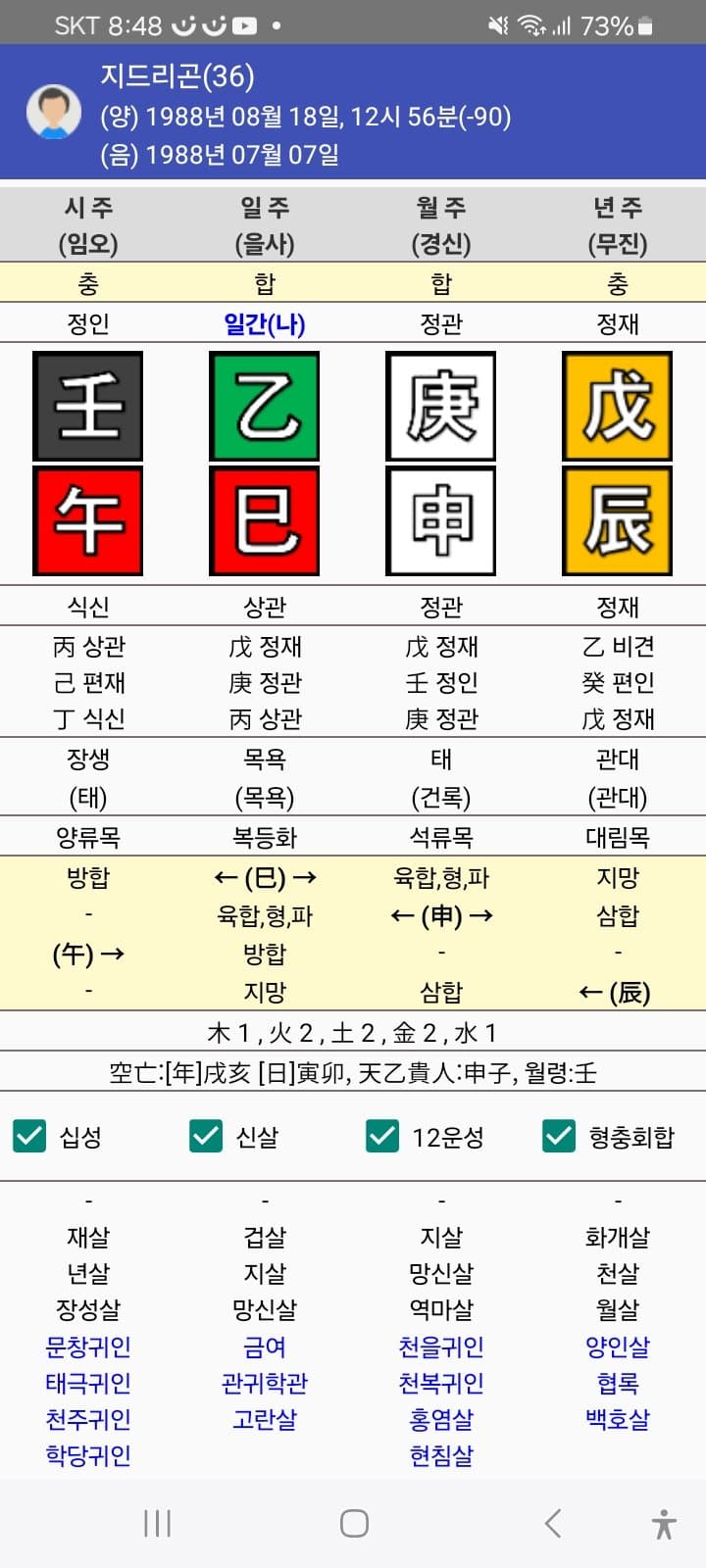 1ebec223e0dc2bae61abe9e7468370700fb2ad77689524cec09492b75029b356c83284c708c8d57cd3505d22