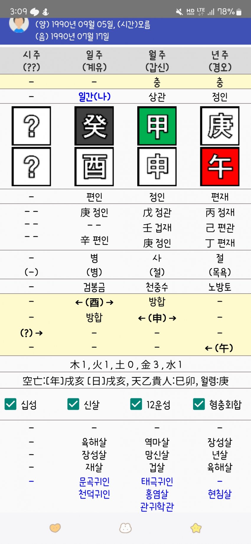 1ebec223e0dc2bae61abe9e74683706d23a34b83d2d2cbbbb5c0c46c0c33cbcf2b29511c2e4c02bfc15a793dd4e1310872