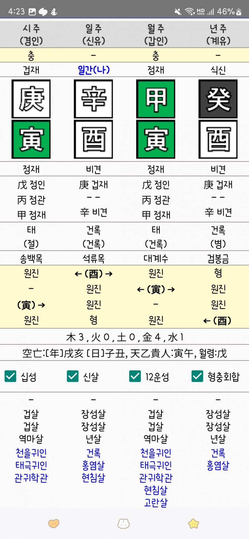 1ebec223e0dc2bae61abe9e74683706d23a34b83d3d3c9b1b6c4c46c0c33cbcfd6487b18f60ac91e59e75d56312be65b49