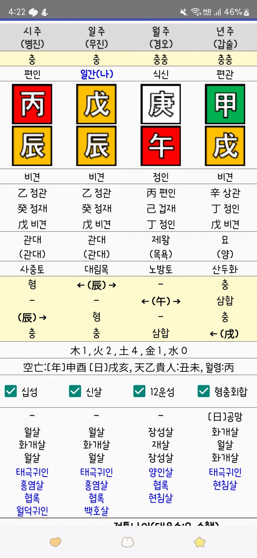 1ebec223e0dc2bae61abe9e74683706d23a34b83d3d3c9b0b3c7c46c0c33cbcf45b595d103ed72a00b9c1e6ab73c00cc98