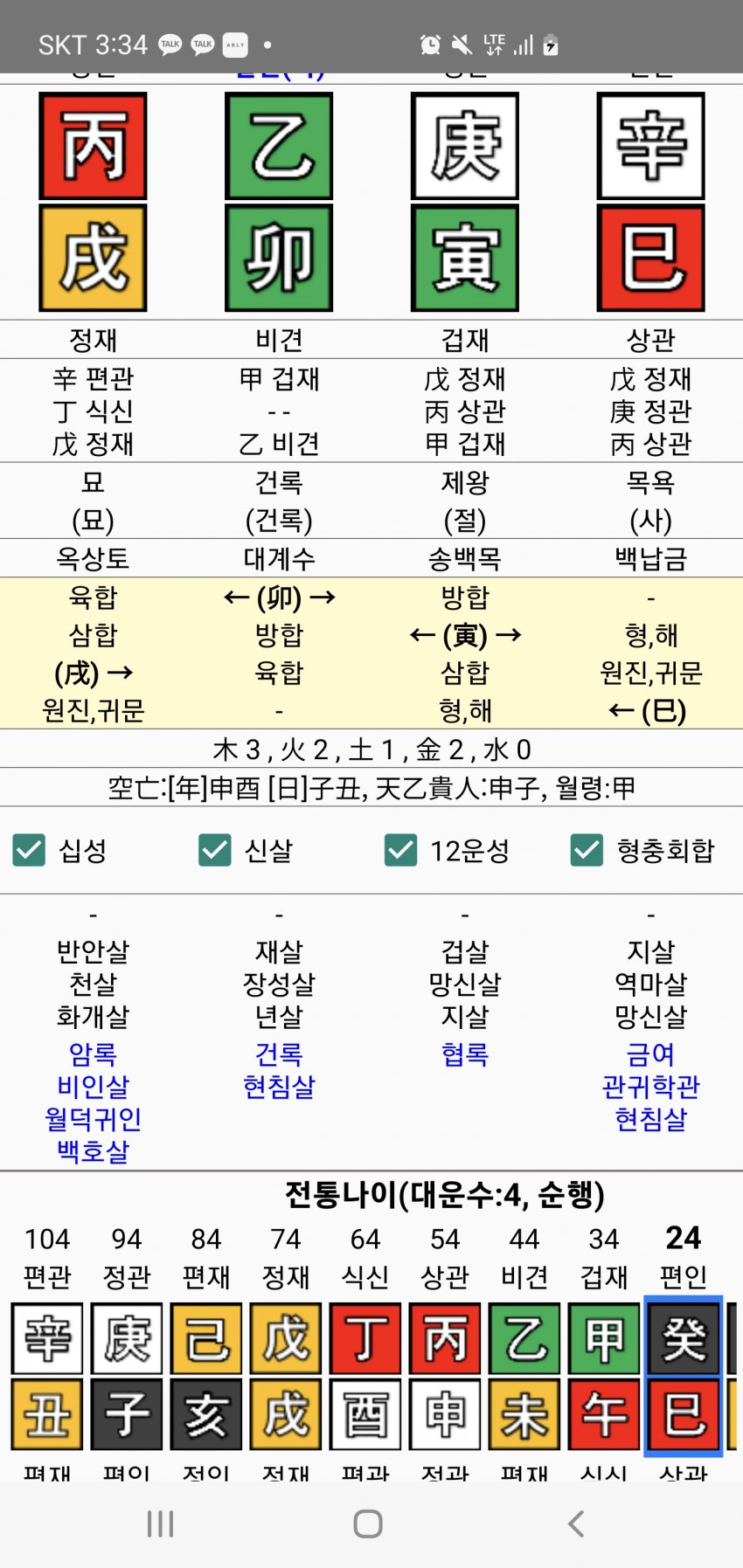 1ebec223e0dc2bae61abe9e74683706d23a34c83d2d2c8b6b5c9c46c0c33cbcffcde18c4499d3f97f380903e7eaf9f3565