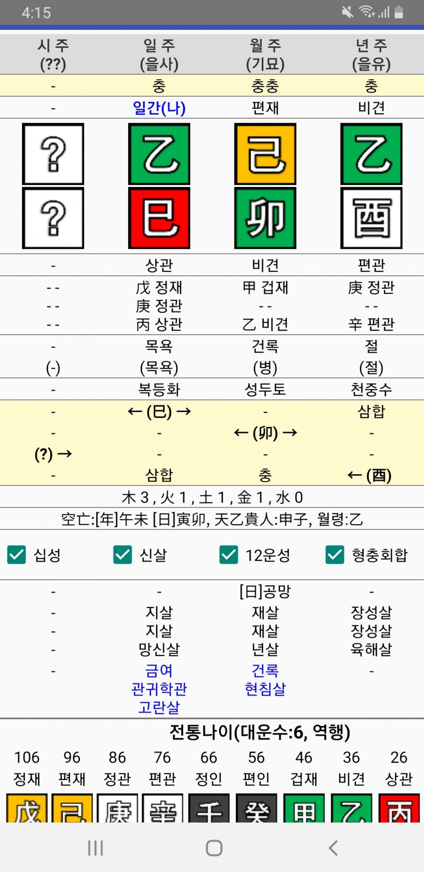 1ebec223e0dc2bae61abe9e74683706d23a34bf1d2d1cab7b7c3c46c0c33cbcf03385e813820e53a605c929b406da352de