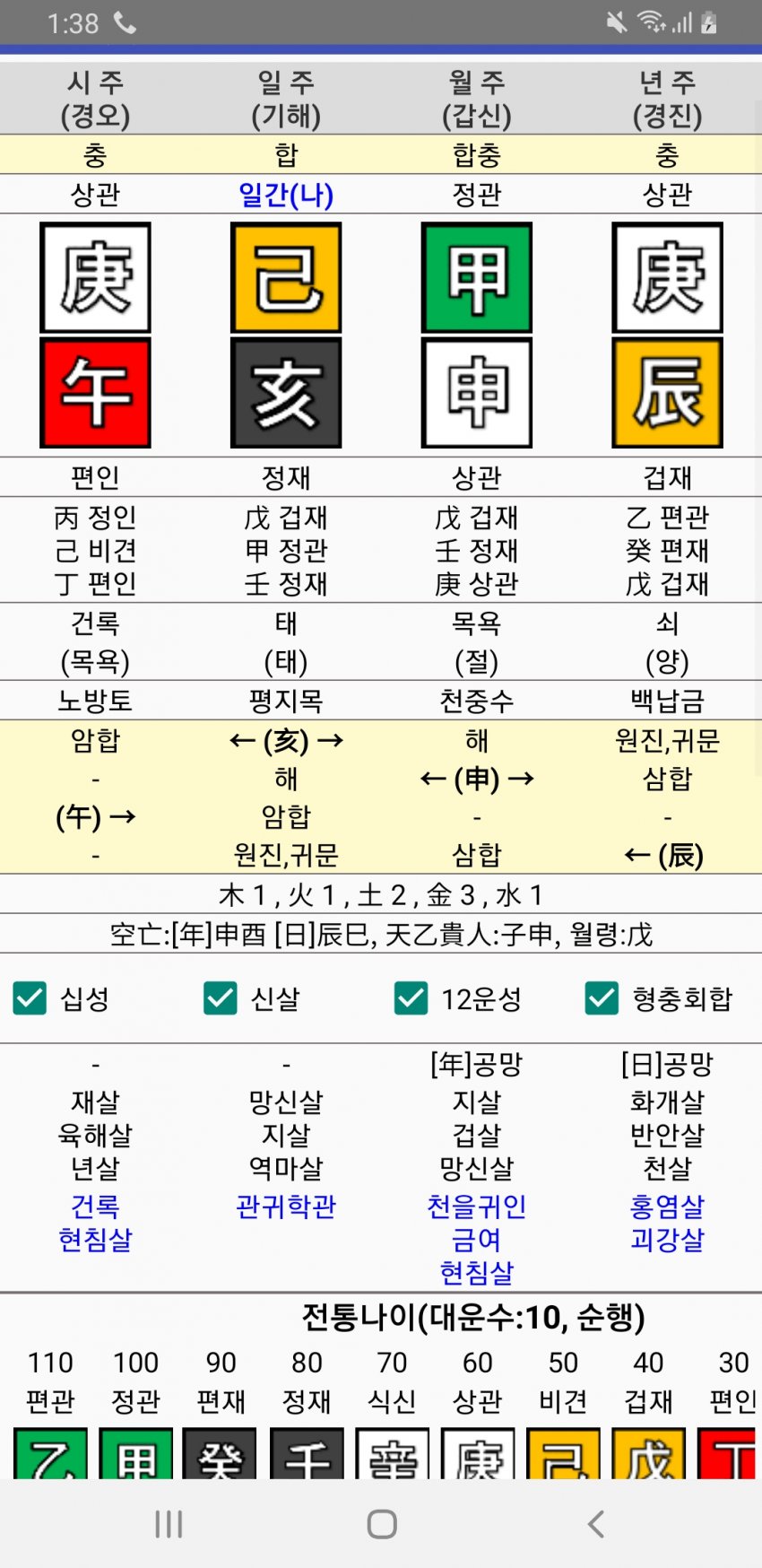 1ebec223e0dc2bae61abe9e74683706d23a34bf1d3d6c8bab4c1c46c0c33cbcfe42b5f660f5f93523cf74a8f6aa513690d