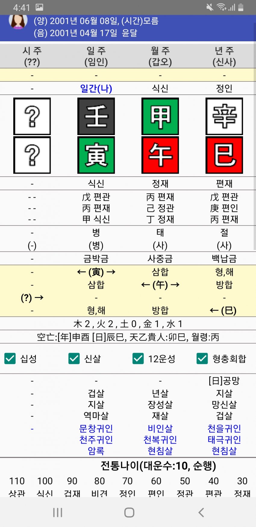 1ebec223e0dc2bae61abe9e74683706d23a34bf1d2d1cfb3b6c3c46c0c33cbcfbdf4831ccd9a959e3d3d060c567fd0b62f