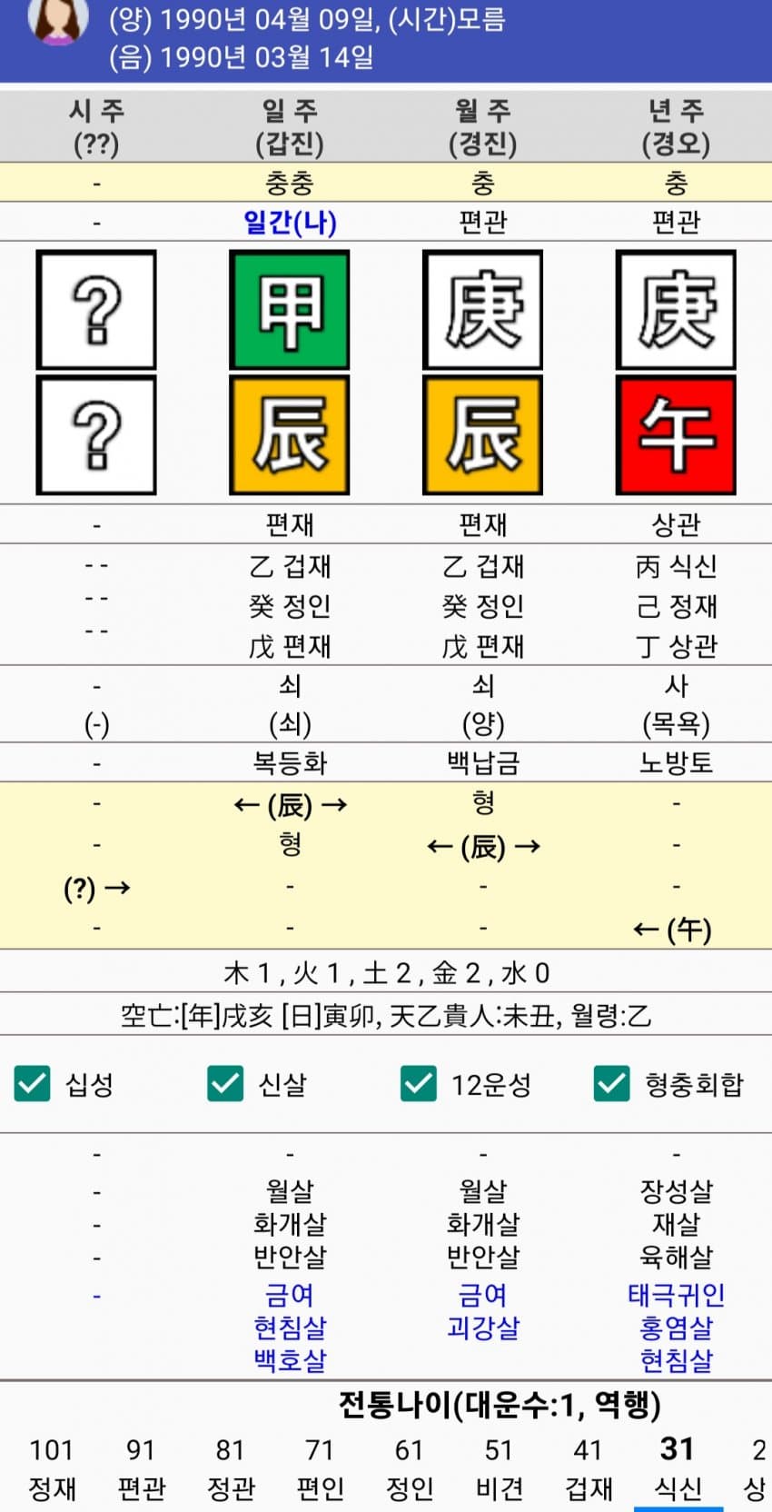 1ebec223e0dc2bae61abe9e74683706d23a34c83d2d5cbbbb5c4c4111354cdd0be7fe6e65edca6c2c1b767bebcffd0