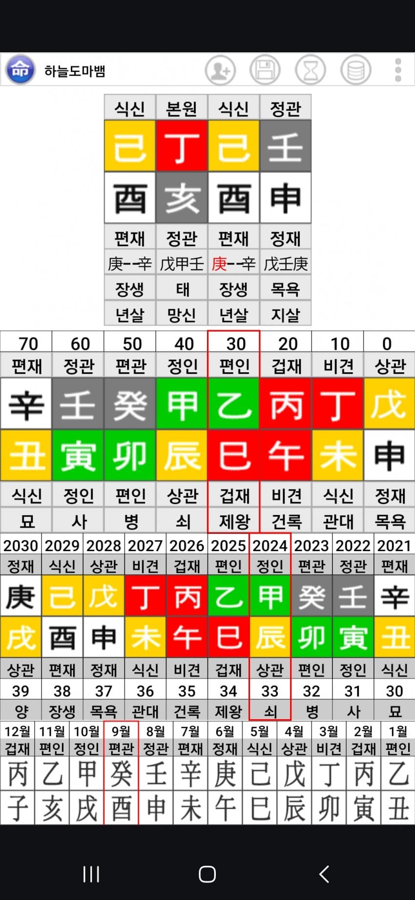 1ebec223e0dc2bae61abe9e74683706d23a34c83d1d6cfb4b4c9b52d5702bfa0ca82dd28aca558282e85