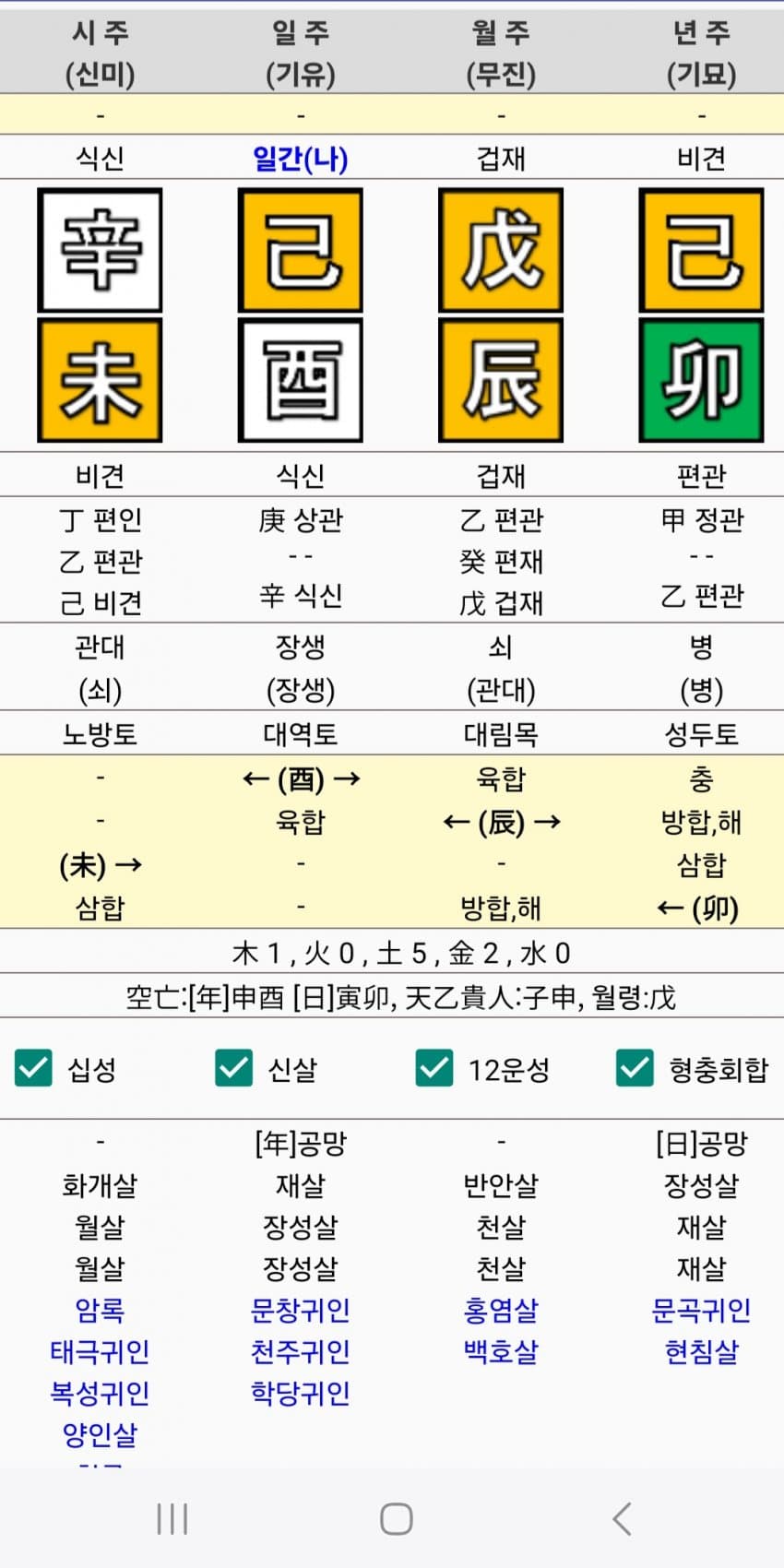 1ebec223e0dc2bae61abe9e74683706d23a34c83d2d1cfb4b5c5c4111354cdd065d19bda92891a7ddc512f41a975bc