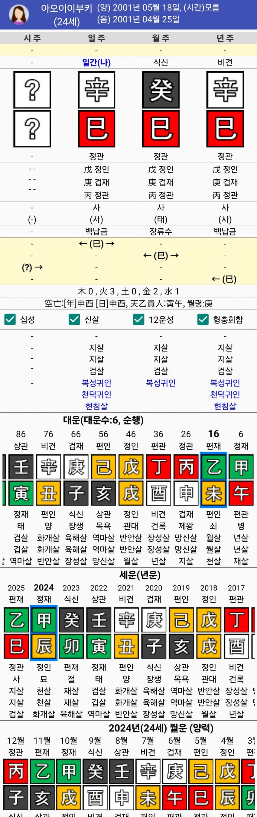 1ebec223e0dc2bae61abe9e74683706d23a34c83d2d3c9b6b7c3c4111457cdd0973447075207df70f9f4edbcca51596f