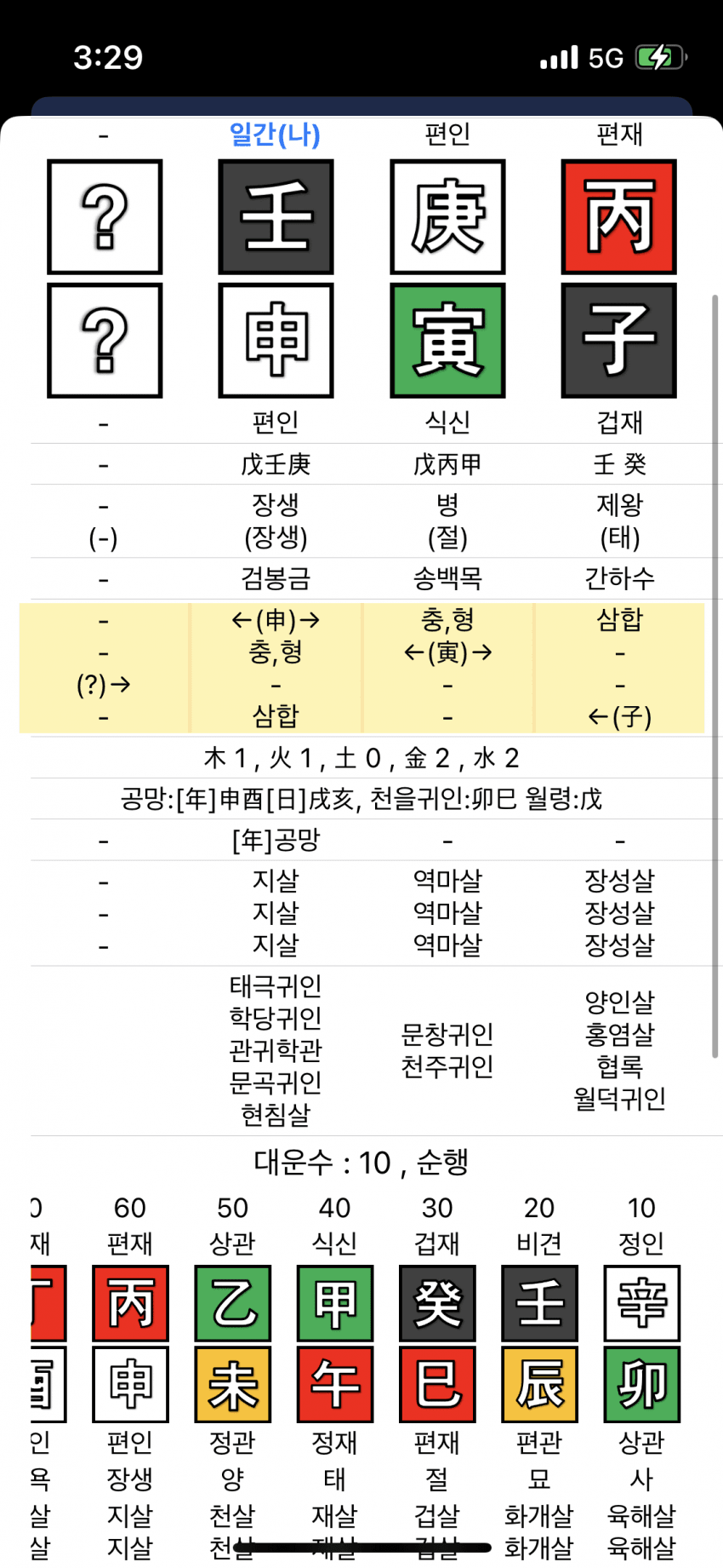 09e48575b4841e8423ed8ee4449c7018f1988e820ad698a2241e74544ac6c000ef0398f2bd72832962c6a1d88d7c979f90f19435