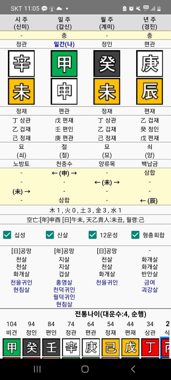 06bcdb27eae639aa658084e544857464ad93ea775c9f1842496070f5b96d5068ff7d58a7c8a15c2eade60d2e