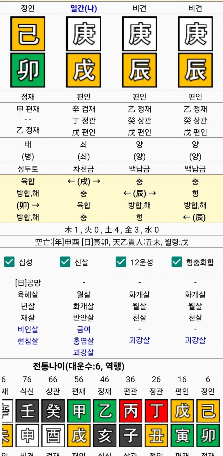 1ebec223e0dc2bae61abe9e74683706d23a34d83d2dfc8b1b6c2c4111354cdd086de4015ded47bf711192ca33e4547