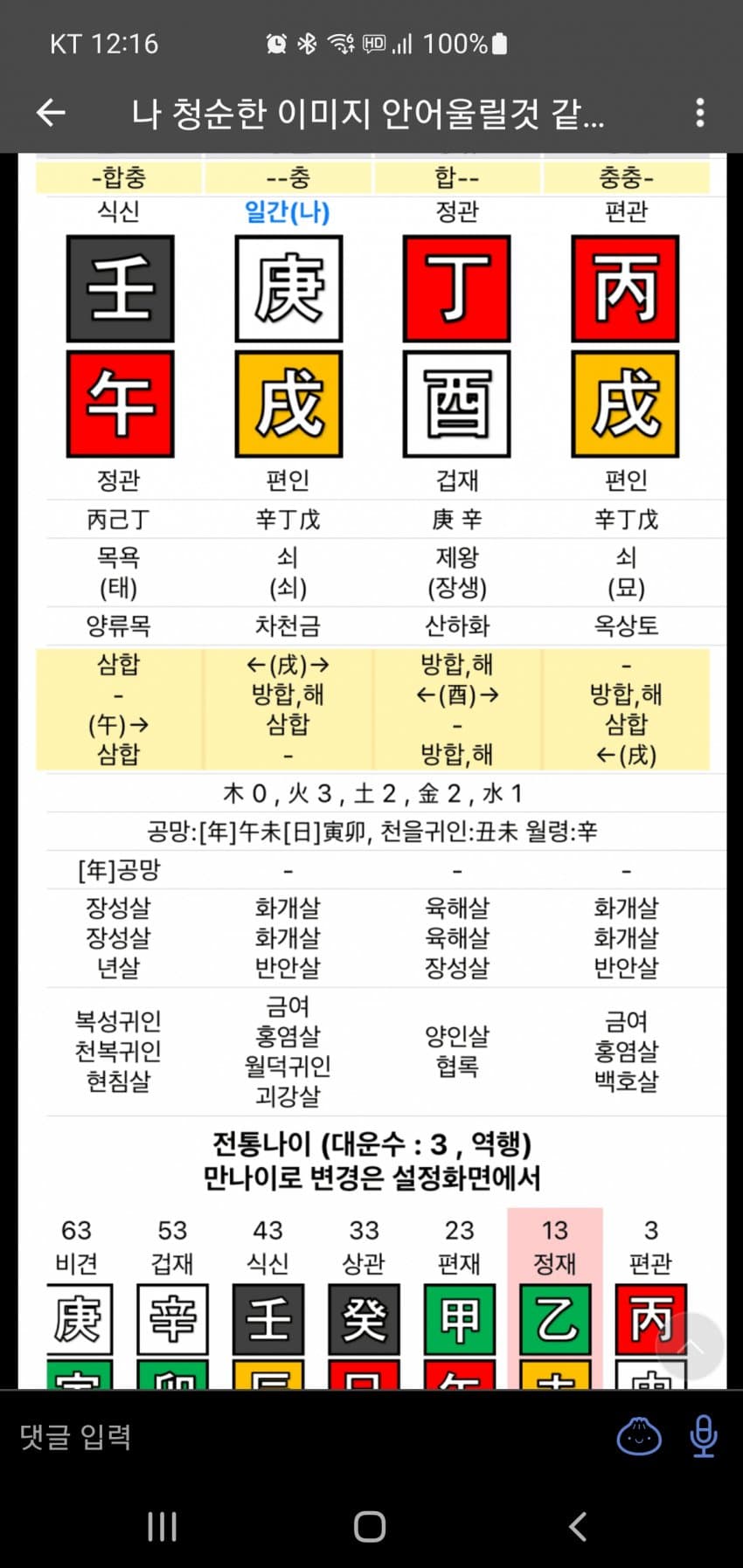 1ebec223e0dc2bae61abe9e74683706d23a34d83d3d7cab4b7c7b52d5702bfa0d9ea06b6dce484a1e96ebf