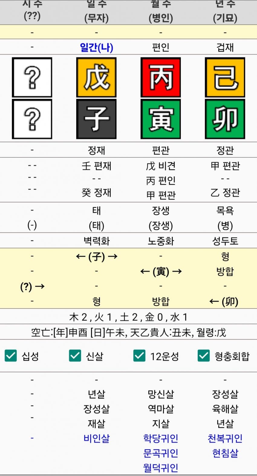 1ebec223e0dc2bae61abe9e74683706d23a34d83d2d3ceb6b4c5c4111354cdd0889d1104b01f3ef19d300b4d553d87