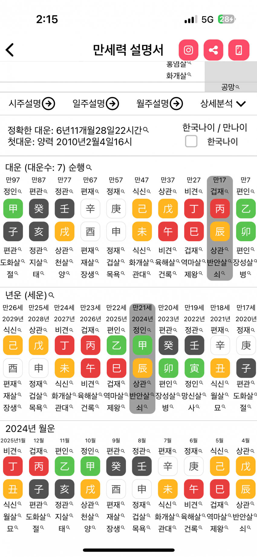 7bee897ec4856b8723ec84e0469c706e56a521bf09d45b0480e459a43c9acb8b7a34ecef680da39509202f4d4fbf682b614eb625