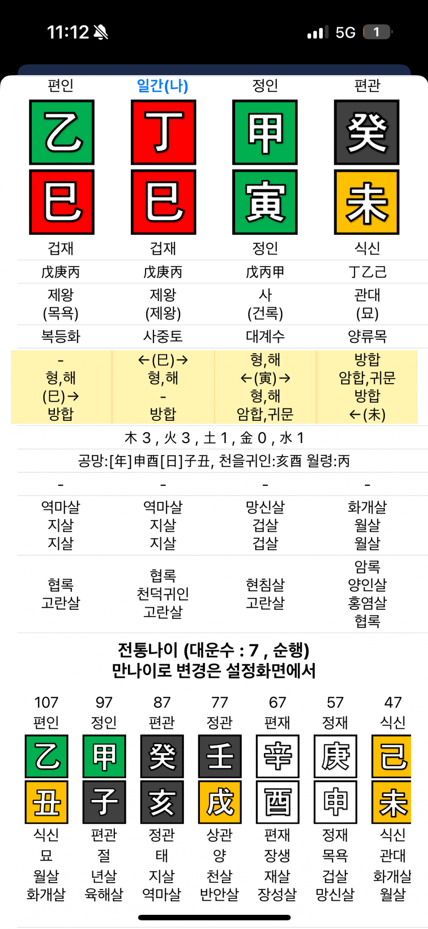 7feb8100b58360f423ef8090419c706e6c8b782fa0704449320421b2b0cd2118fbc28150ece4e0e1a351659bda0c0c5de52faa43