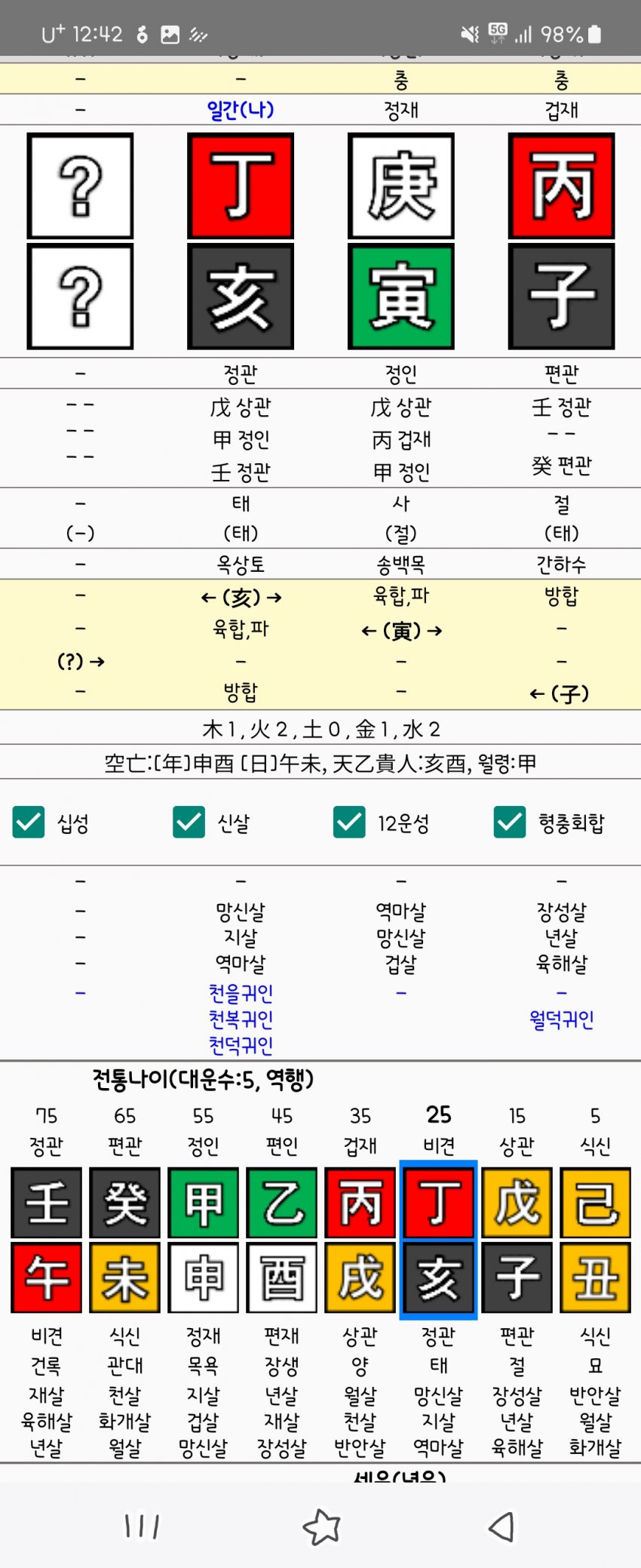 1ebec223e0dc2bae61abe9e74683706d23a34d83d3d7cfb0b5c1c46c0c33cbcfa56e0072f1da5cab21b80aa9934935a7c3