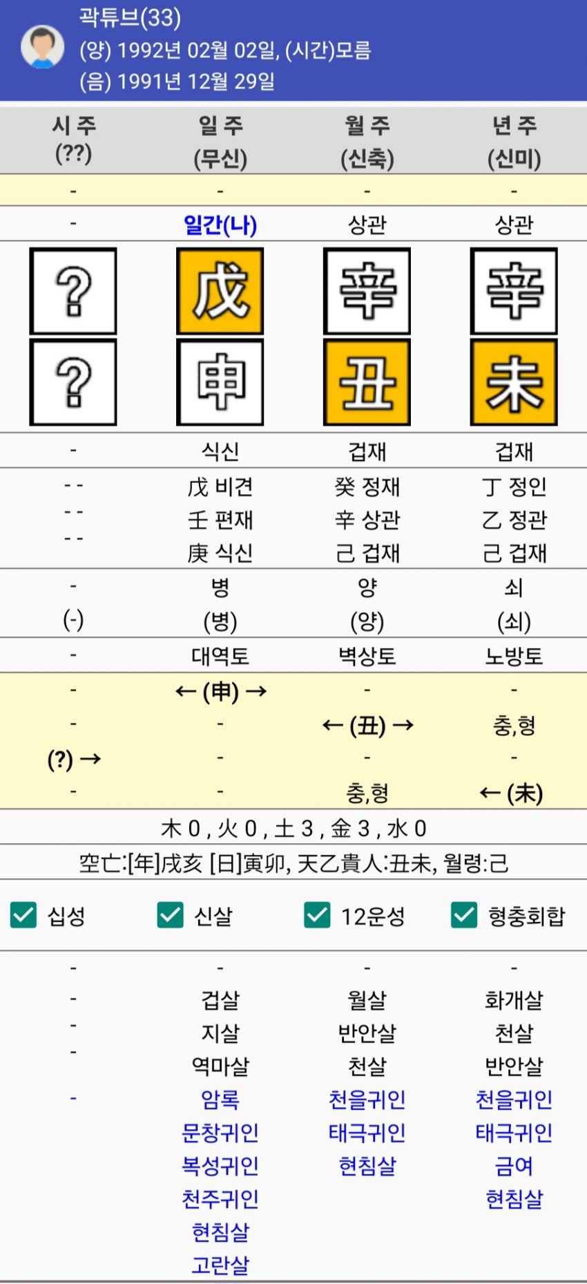 1ebec223e0dc2bae61abe9e74683706d23a34d83d3d2c8b5b7c4c46c0c33cbcf37957615b0a13abcfac81adf731d0c8a80