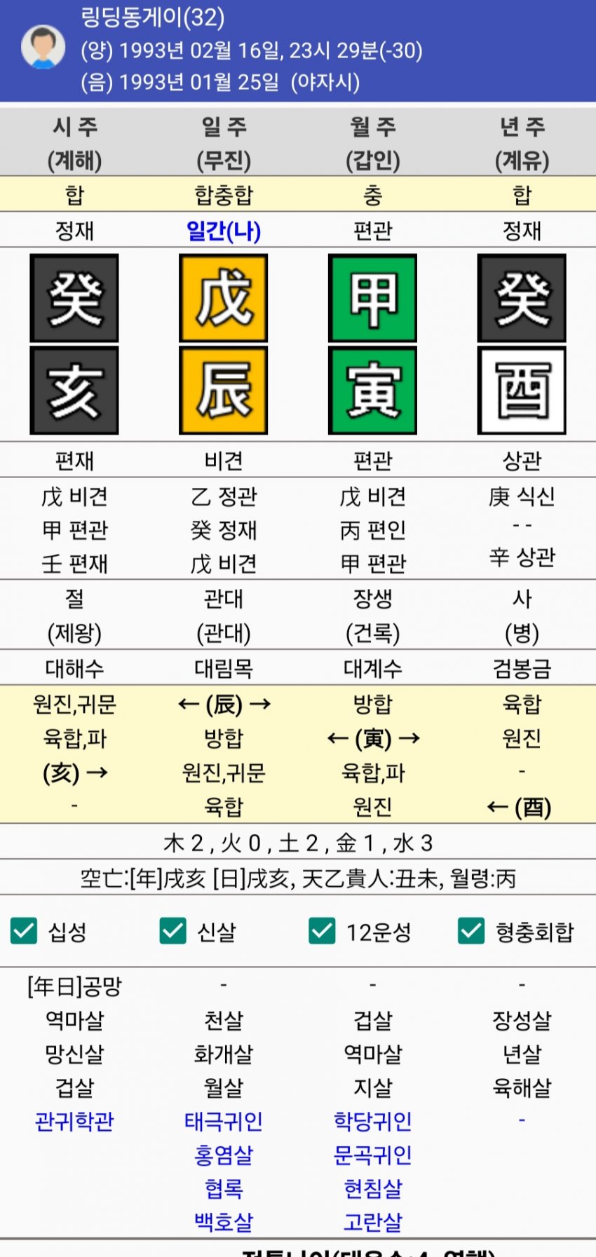 1ebec223e0dc2bae61abe9e74683706d23a34d83d2d3c9b6b7c7c46c0c33cbcfb288002743b2127041c527c0fca8953fdb