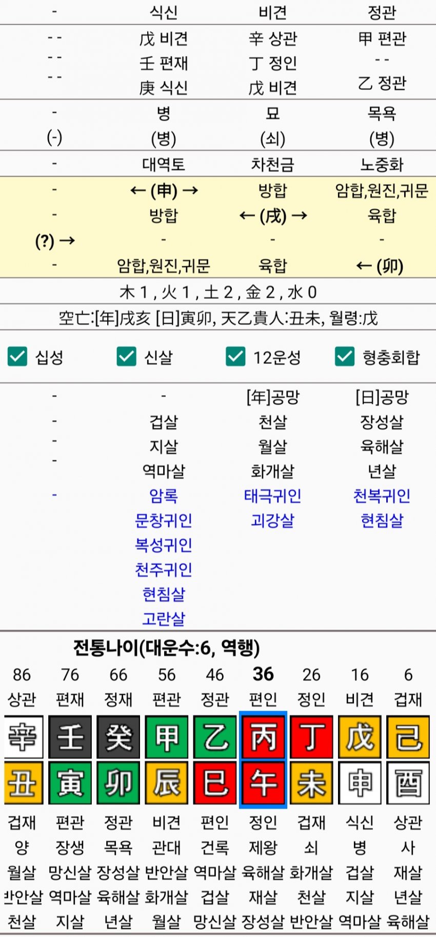 1ebec223e0dc2bae61abe9e74683706d23a34d83d3d2ceb4b6c7c46c0c33cbcfcc6cd6e827300408028c96636b71724af3