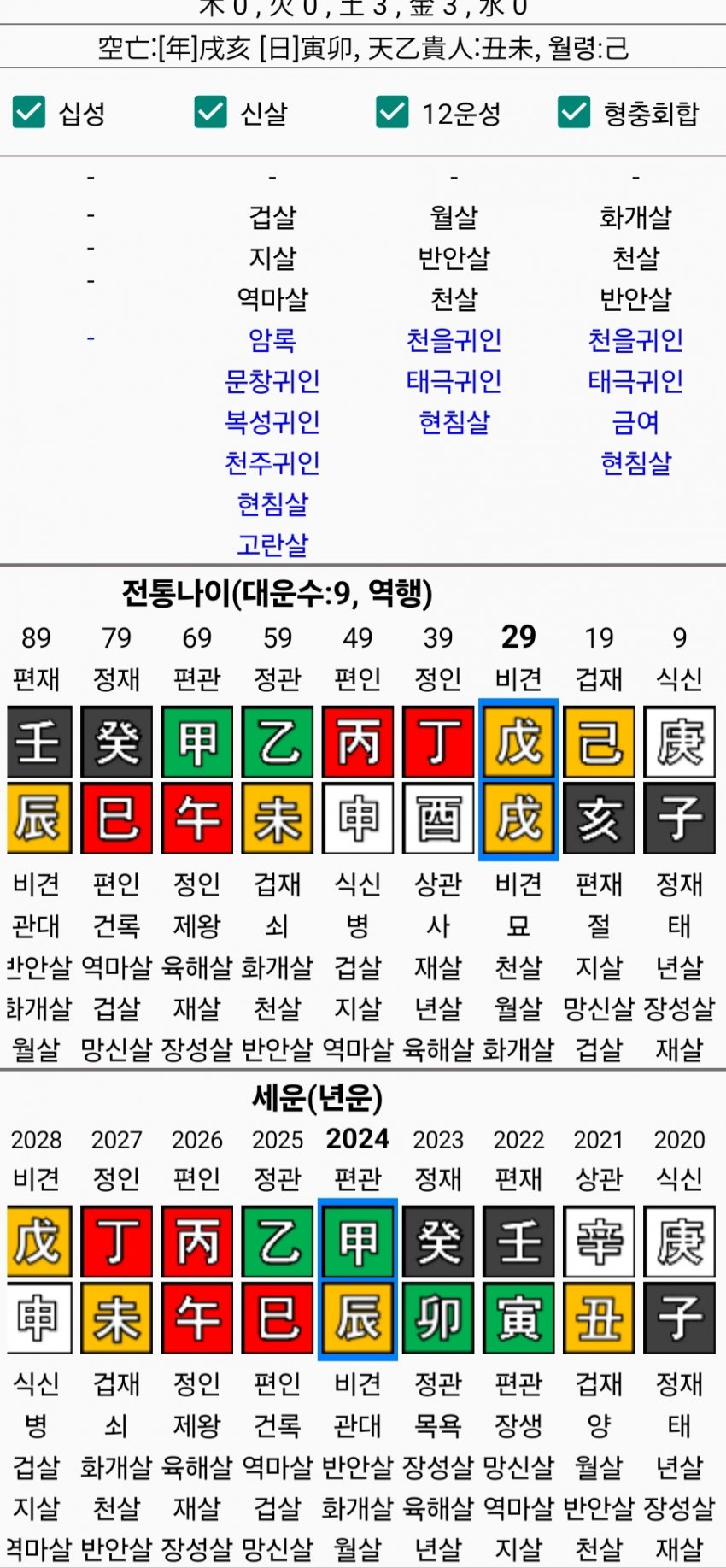 1ebec223e0dc2bae61abe9e74683706d23a34d83d3d2c8b5b4c2c46c0c33cbcf3620d9f5fbe9e6378d1bd782b962ea5565