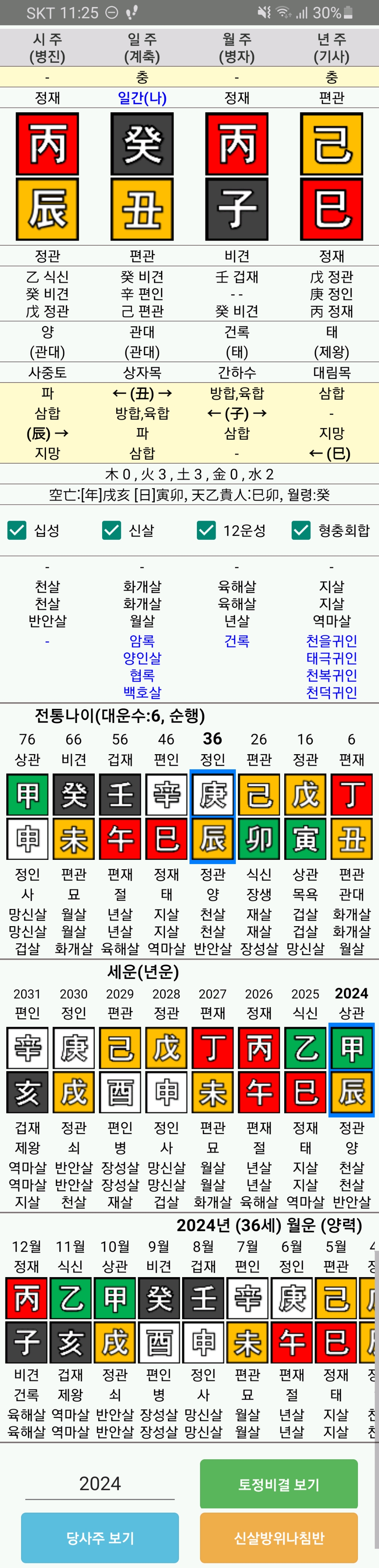 1ebec223e0dc2bae61abe9e74683706d23a14df1d1d4c9b7b4c1c46c0c33cbcf519469410626f1f53da09e9cb7399c90911a