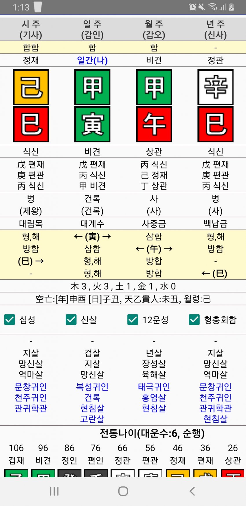 1ebec223e0dc2bae61abe9e74683706d23a34df1d2d4cab1b3c9c46c0c33cbcf3aa0e36167d30de1079ad68b45cb581b5f