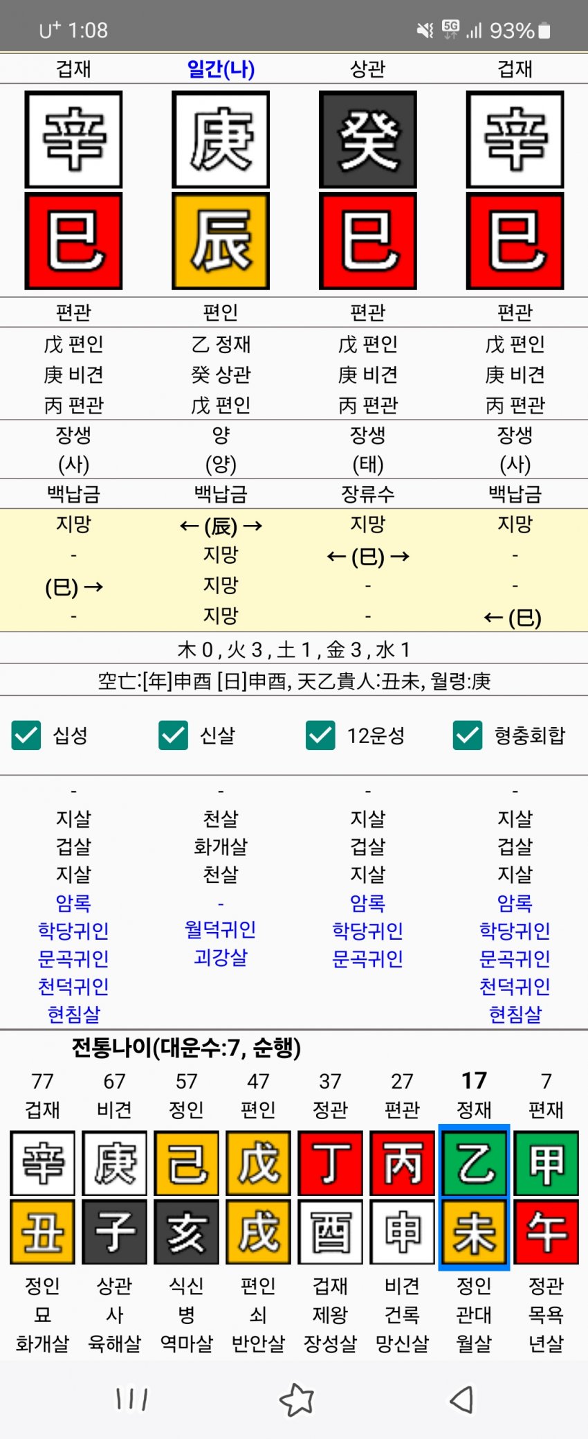 1ebec223e0dc2bae61abe9e74683706d23a34d83d3d6cbbab5c3c46c0c33cbcfe0e5fb324480b036c2a8215c6dcd02fb2f