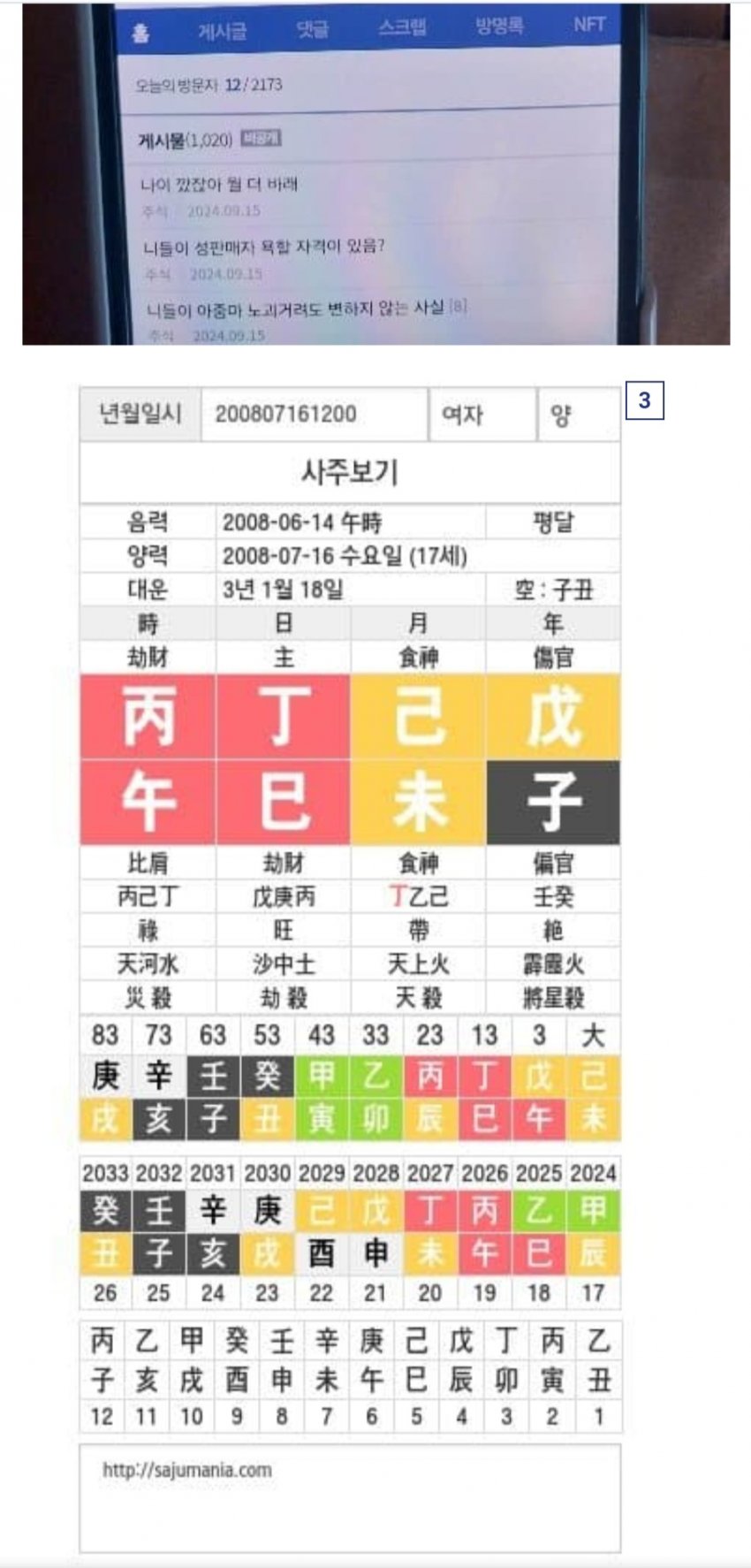 1ebec223e0dc2bae61abe9e74683706d23a34e83d3d5cabab3c0c40155009ad50e6930608d56fa4ca9422e5c8c3daec4427a3217420f9f41c54bd90d4eecd751bf