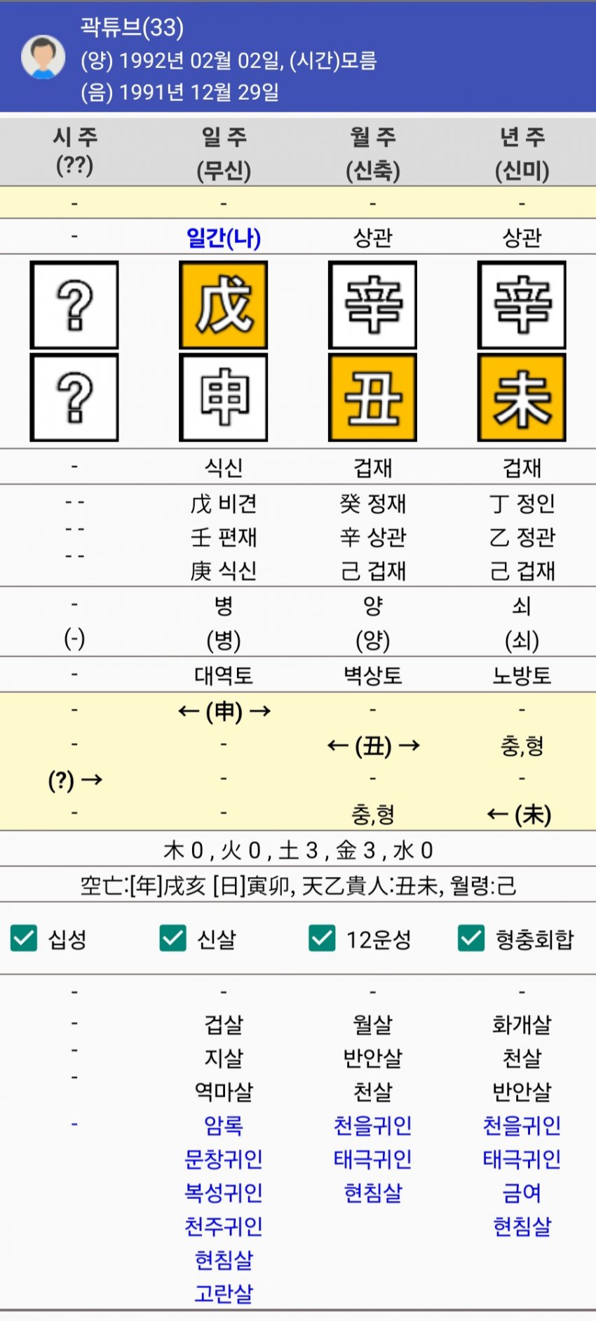 1ebec223e0dc2bae61abe9e74683706d23a34e83d3dec9b1b2c3c46c0c33cbcf30e4359150cabccc0b233a2ebd0d7c0d55