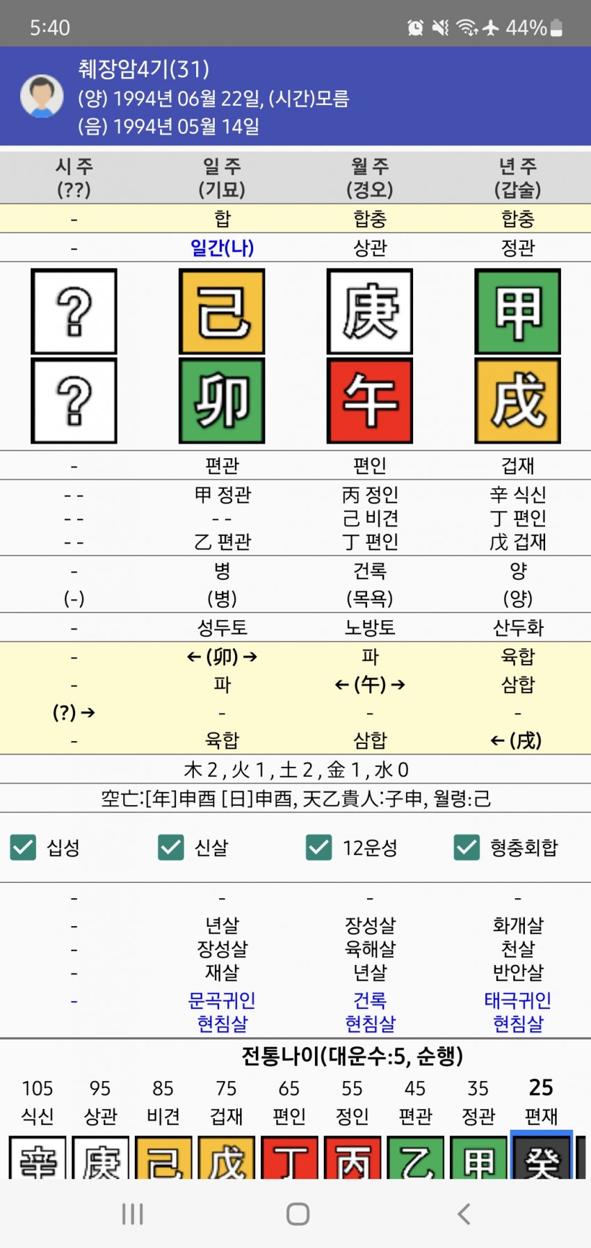 1ebec223e0dc2bae61abe9e74683706d23a04483d3d2cfb2b2c6c46c0c33cbce731fd4ffe405a2879bfcea32487f3a99d3