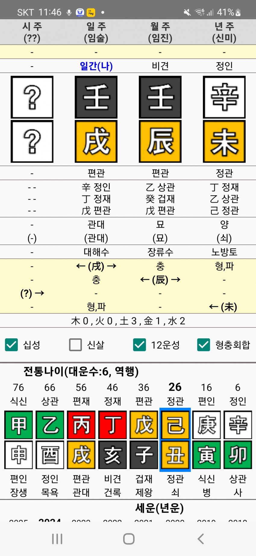 1ebec223e0dc2bae61abe9e74683706d23a044f1d1d4cfb4b3c0c46c0c33cbcf73bbffb41569a80e54104ff7357a3262ea