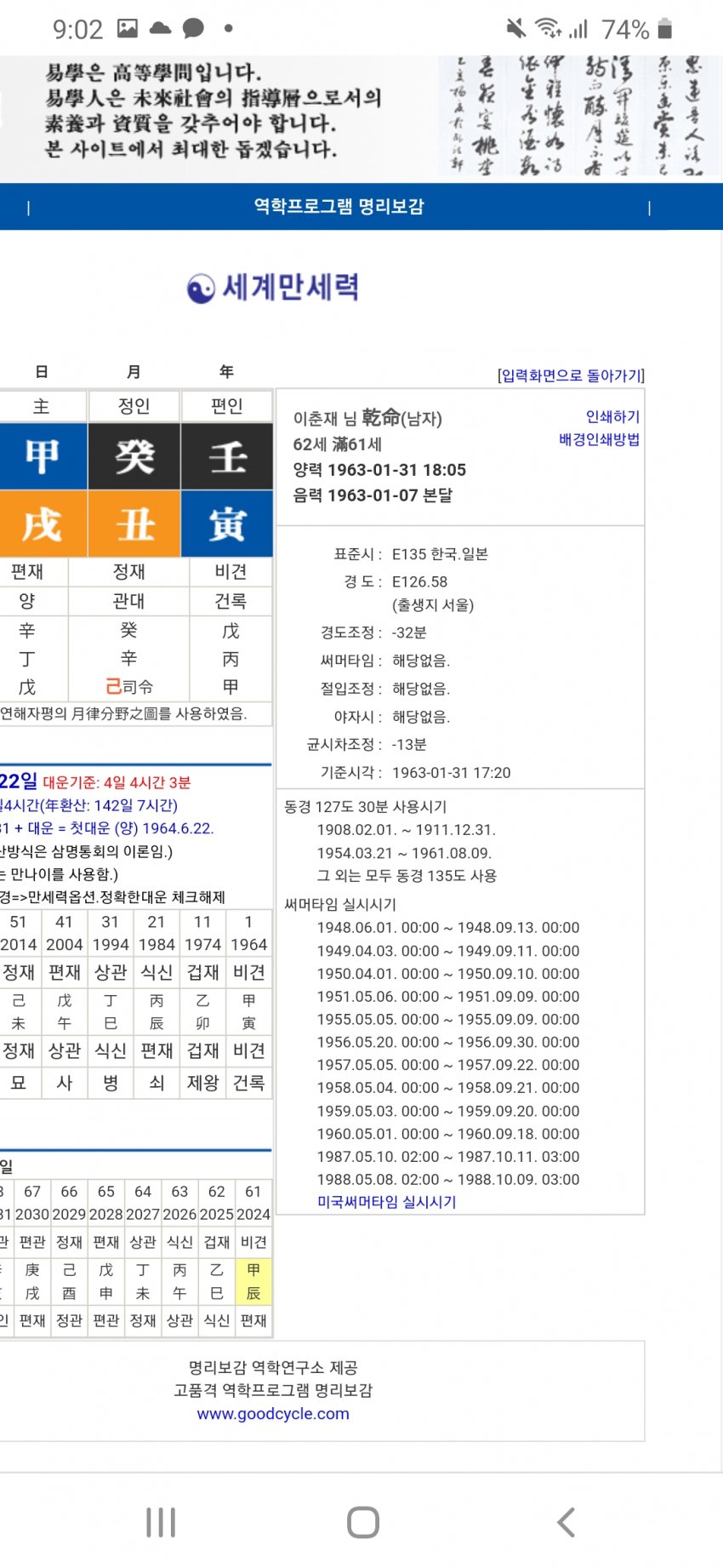 1ebec223e0dc2bae61abe9e74683706d23a048f1d1d6cbb0b6c8c4044f17909349067214cac0fae09e14a892d4efa67004