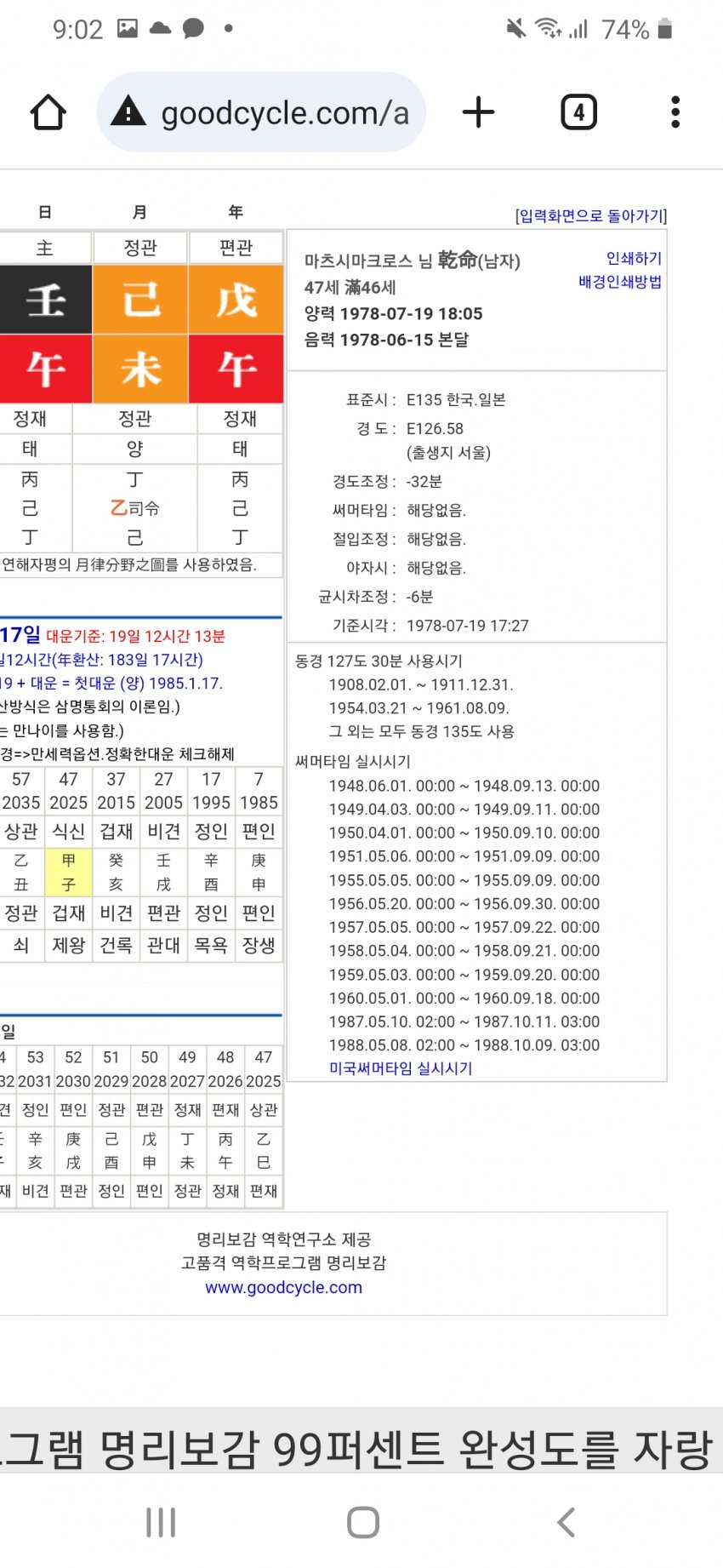 1ebec223e0dc2bae61abe9e74683706d23a048f1d1d6cbb0b3c0c4044f179093756c9f27982c27b66755eb45ac4fd7bd1c