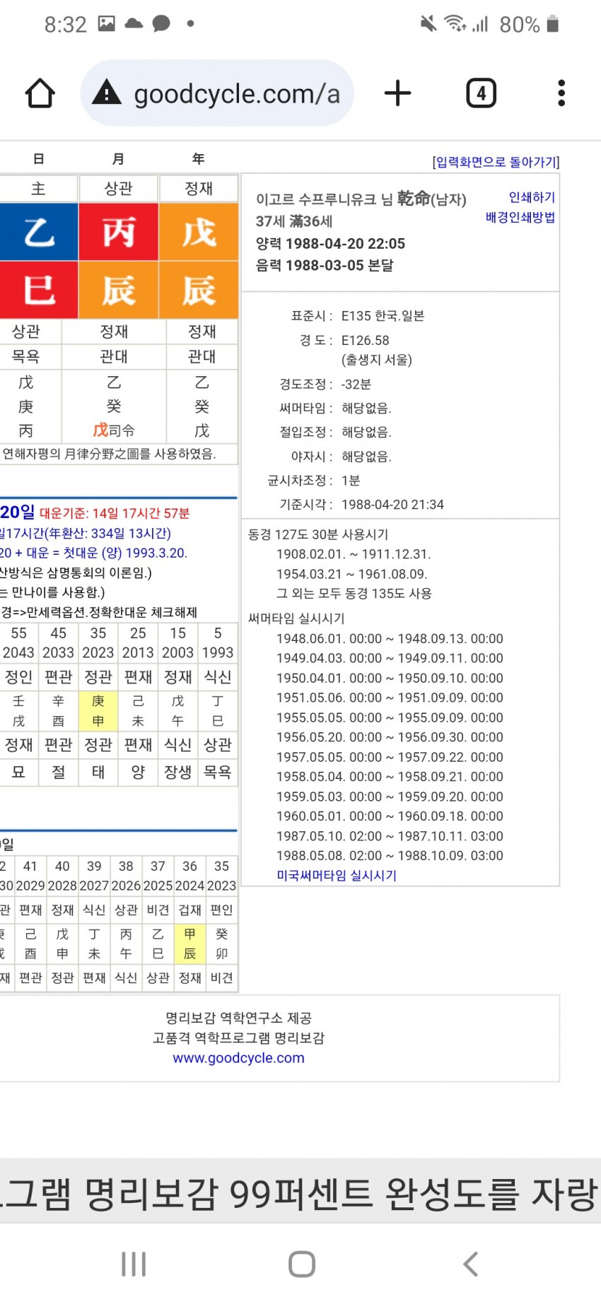 1ebec223e0dc2bae61abe9e74683706d23a048f1d1d7c8b0b2c2c4044f17909306e1897e9aa0a52a44ab835bd9ea4cfe7f